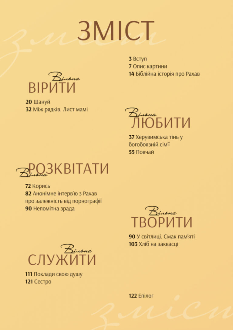 56D21F28-8EBF-41B1-8E75-30E7E2A0F561