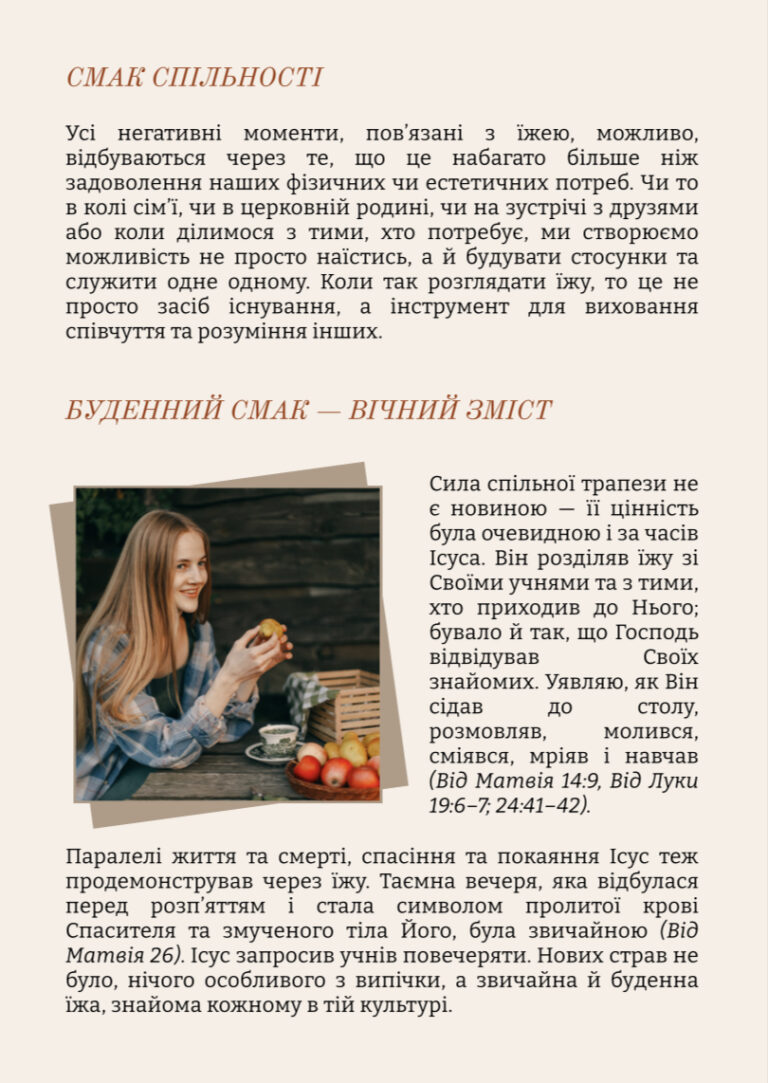 A9822615-6FC8-4FE9-BFA4-6F202A9F26C5